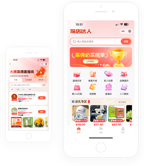 App
